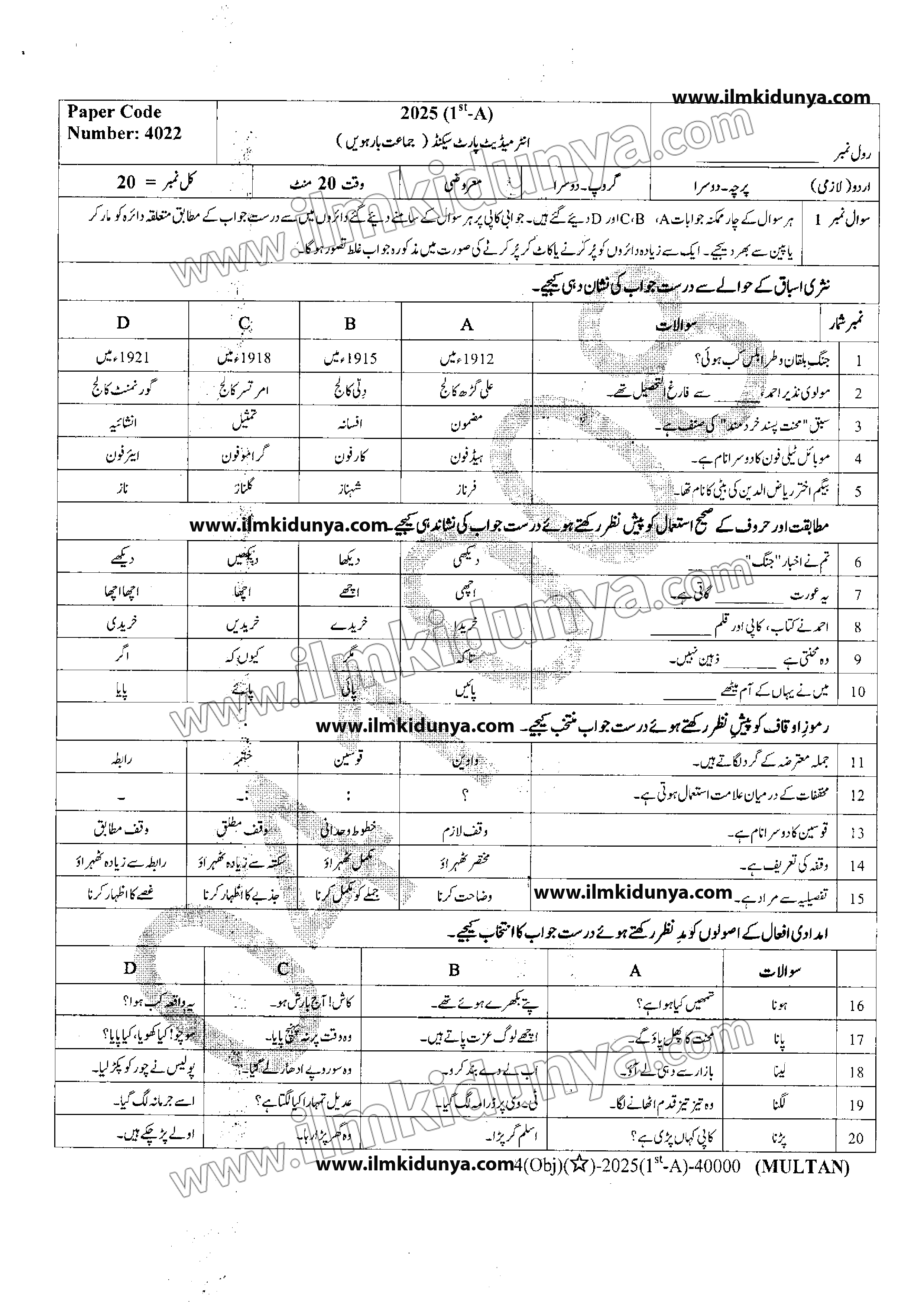 Paper Image